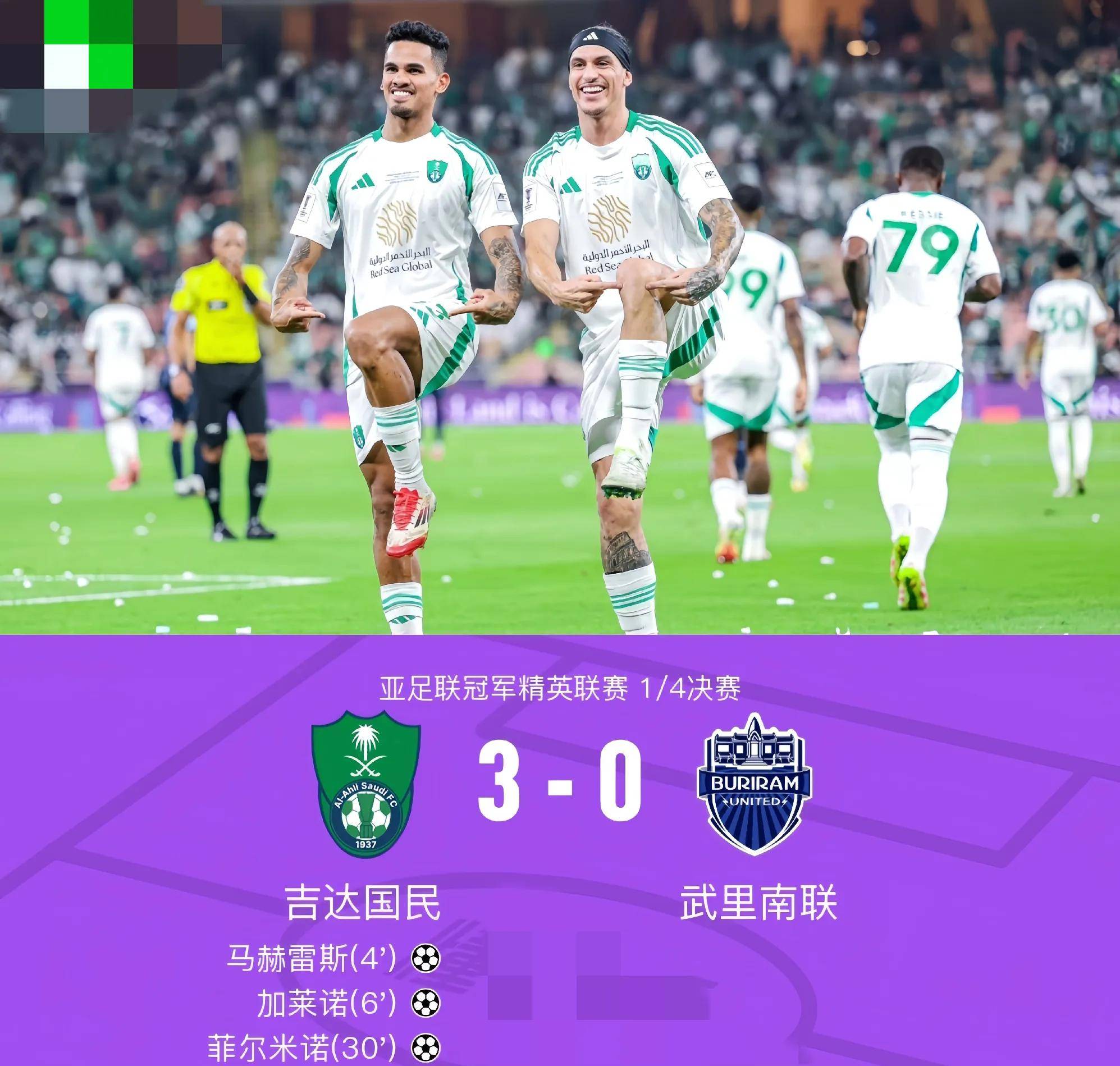 西亚豪门遭遇困境，球队备战关键战役
