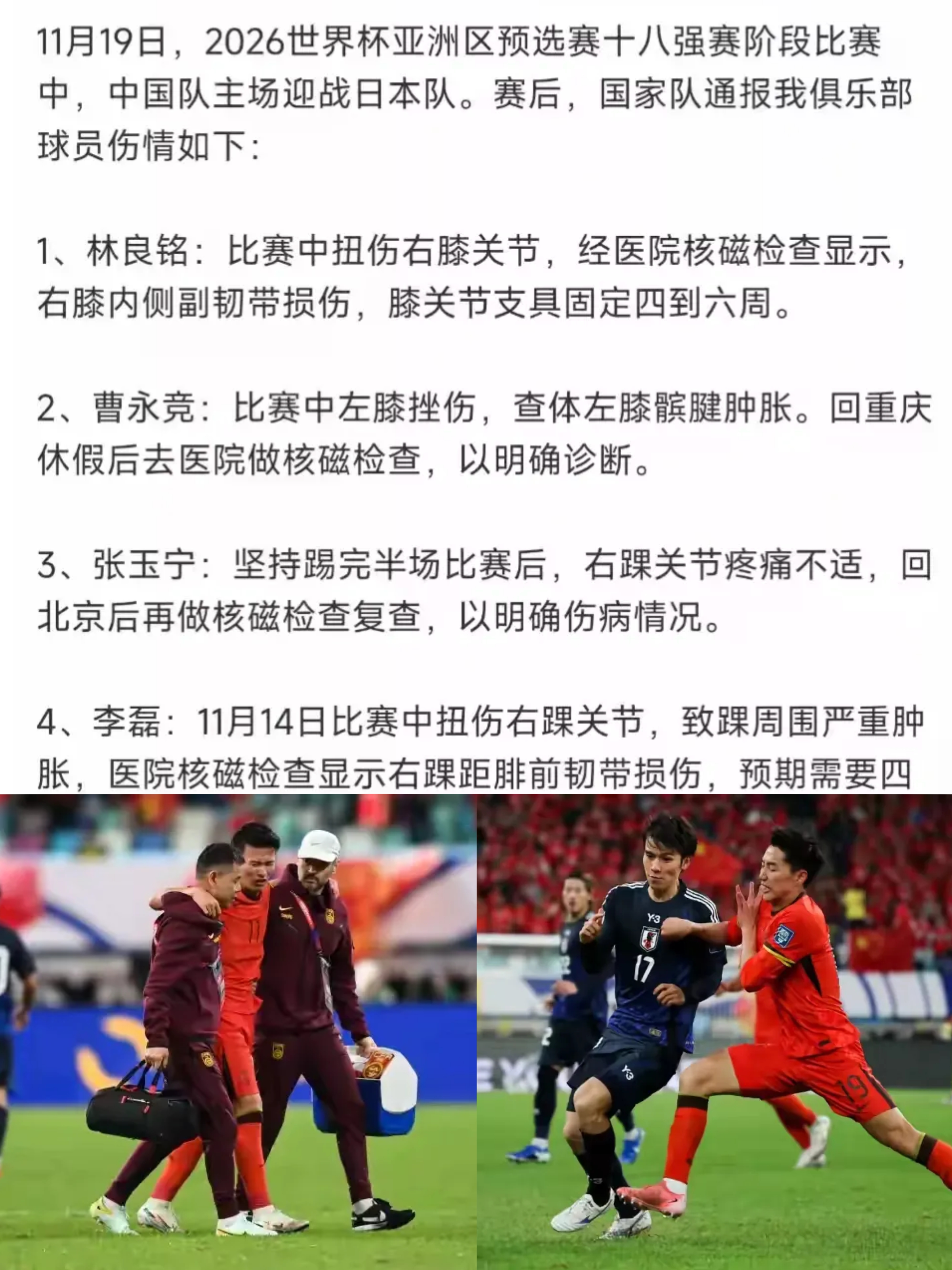 球队面临危机，全力备战关键对手