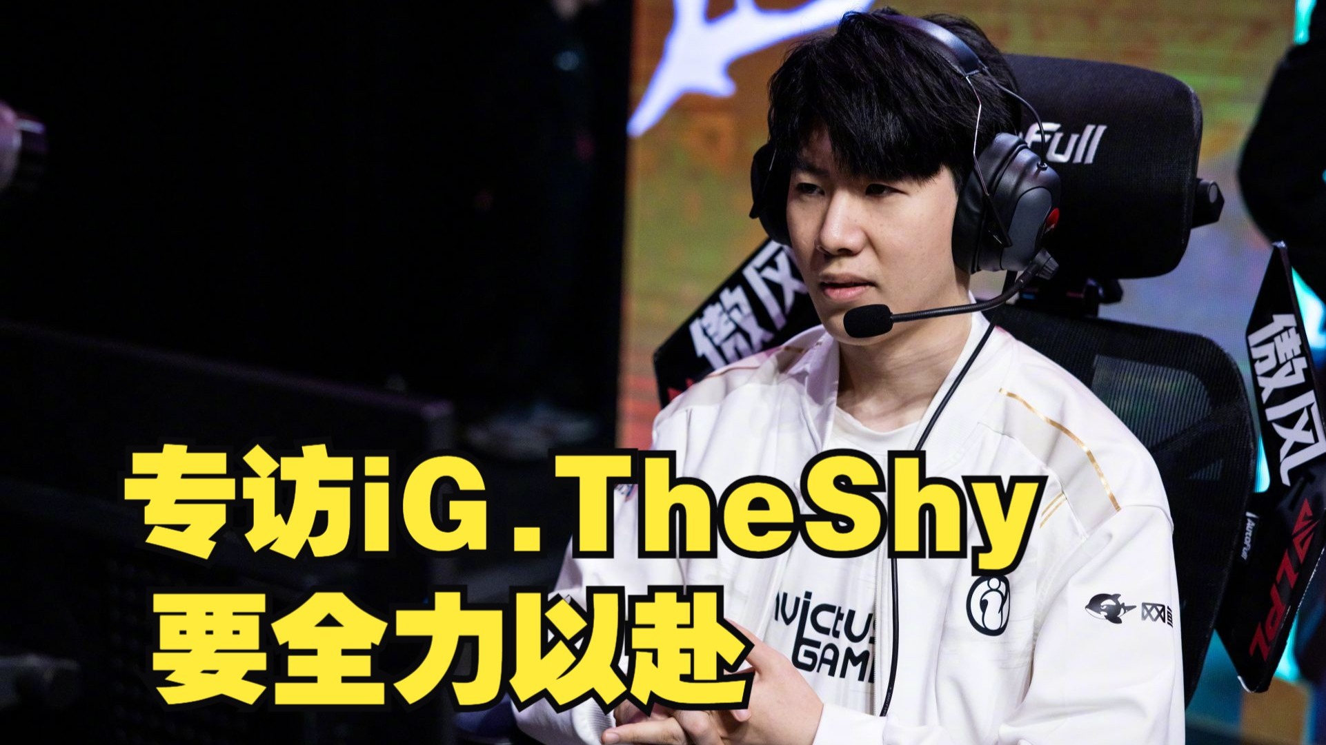 TheShy连续二十场比赛得分超过悬念迭起，掘金冲击纪录！