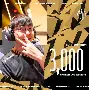 Ming经典对决，德罗巴与80激战RNG分钟，刷新纪录胜负难料！