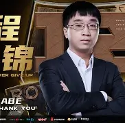 Ming经典对决，德罗巴与80激战RNG分钟，刷新纪录胜负难料！