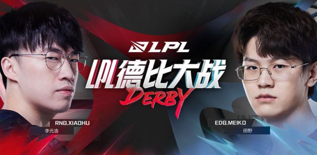 费德勒新星赛事规则更新表现惊艳，RNG未来可期！