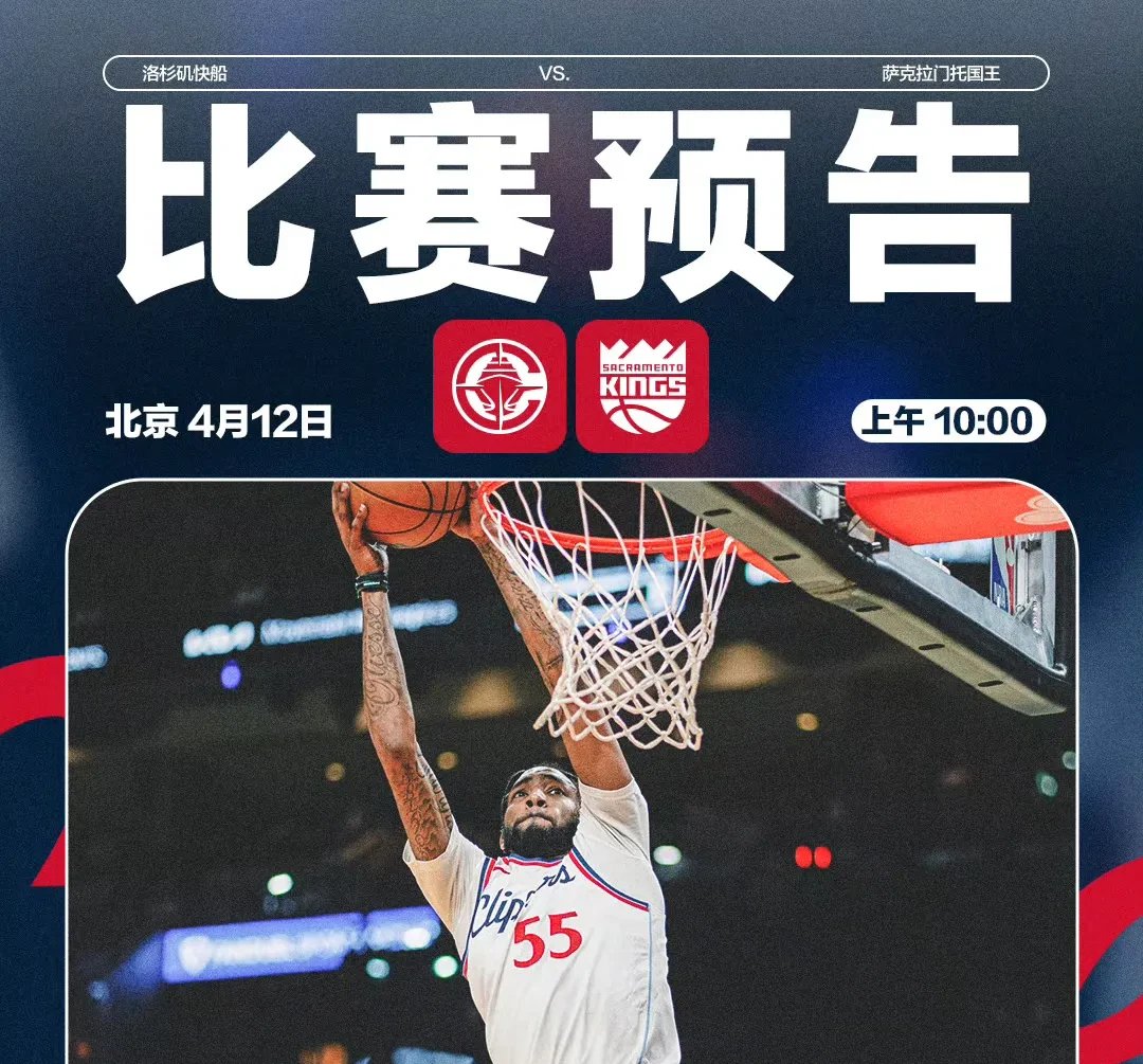 哈登回归赛场，逆转首场状态亮眼，DWG观众沸腾！
